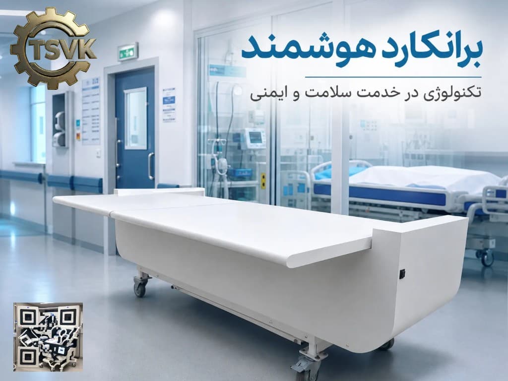 برانکارد هوشمند — بنر درخواست مشاوره