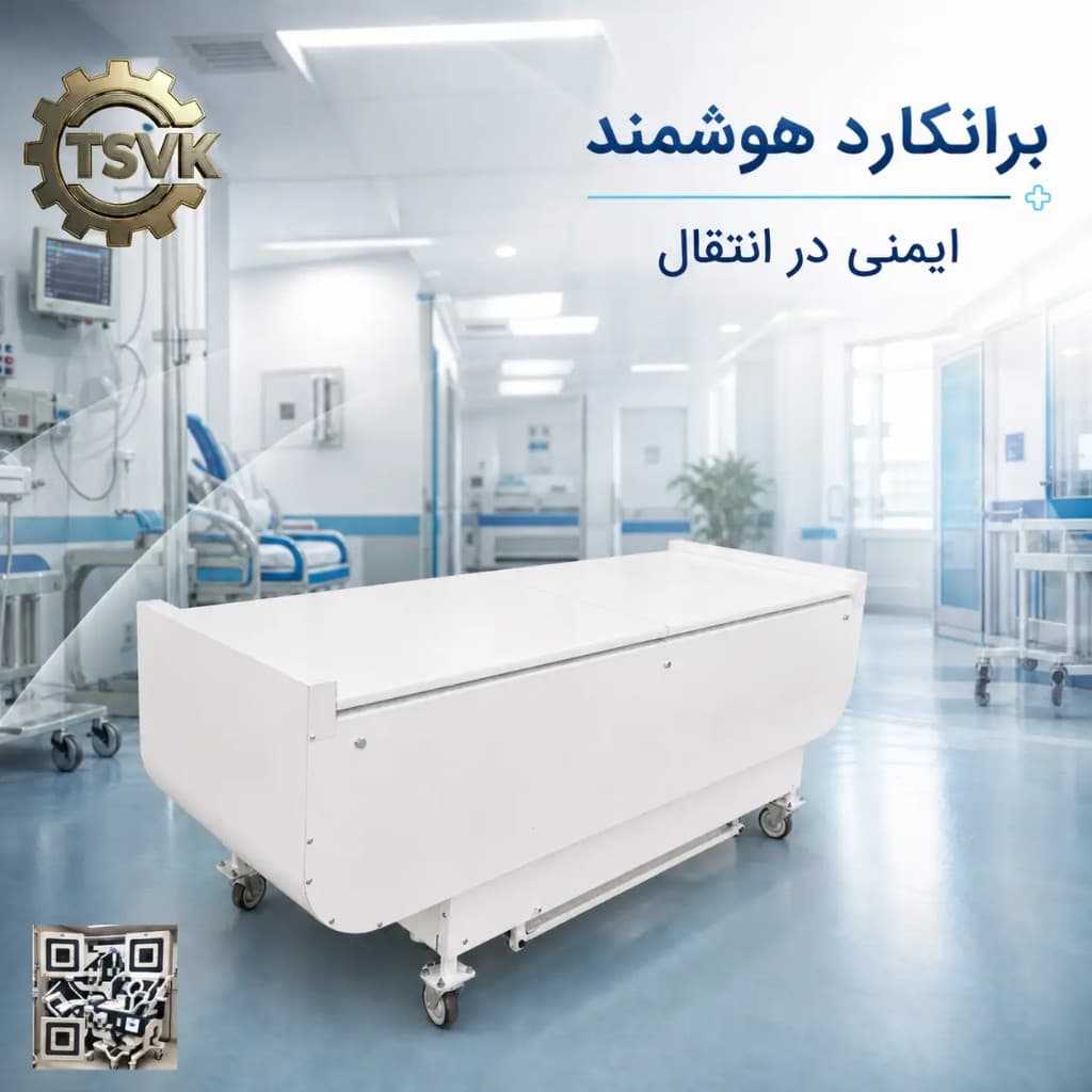 برانکارد هوشمند — بنر تجهیز سازان ویگل کویر